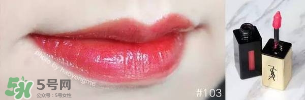 ysl鏡面唇釉哪個顏色好看？ysl鏡面唇釉試色大全