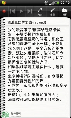 lush護發(fā)素哪個好？lush護發(fā)素推薦