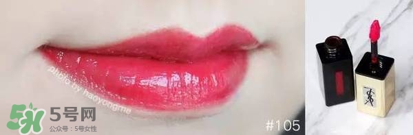 ysl鏡面唇釉哪個顏色好看？ysl鏡面唇釉試色大全