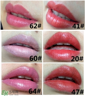 嬌蘭鏡面口紅多少錢？嬌蘭鏡面口紅專柜價(jià)格