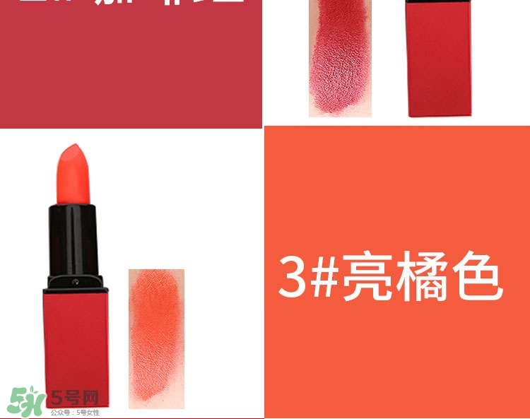 雅邦口紅紅管色號試色 雅邦紅管口紅試色 雅邦口紅紅管色號試色 雅邦紅管口紅試色