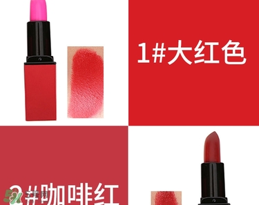 雅邦口紅紅管色號試色 雅邦紅管口紅試色 雅邦口紅紅管色號試色 雅邦紅管口紅試色