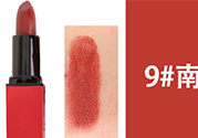 雅邦口紅多少錢？雅邦口紅價格