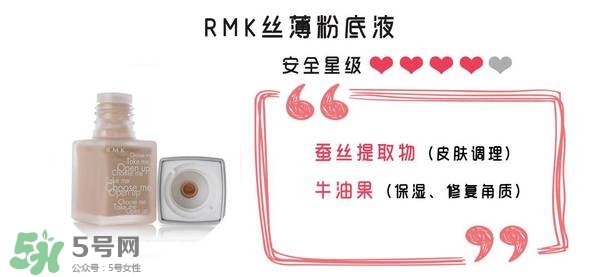 什么牌子的粉底液不悶痘？不悶痘的粉底液推薦