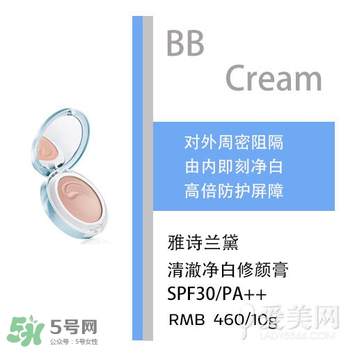 bb霜會(huì)悶痘嗎？bb霜悶痘怎么辦？
