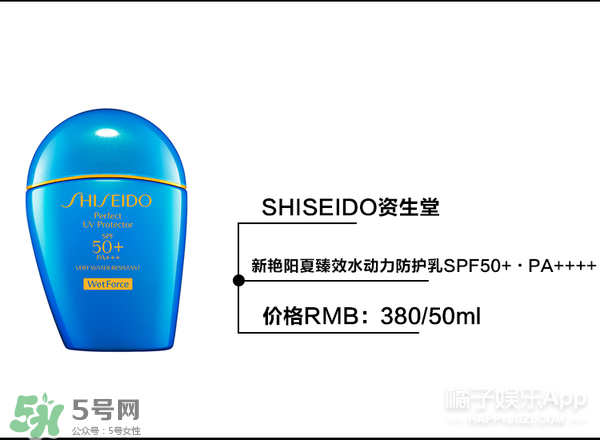 什么牌子的防曬霜不悶痘？不悶痘的防曬霜推薦
