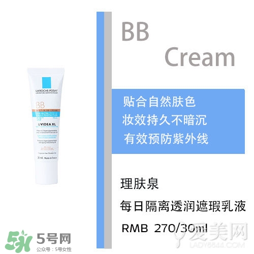 bb霜會(huì)悶痘嗎？bb霜悶痘怎么辦？