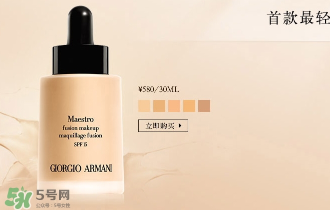 粉底液悶痘怎么辦？粉底液悶痘怎么補救？