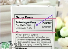 elta md防曬真假 eltamd防曬霜真假辨別 elta md防曬真假 eltamd防曬霜真假辨別