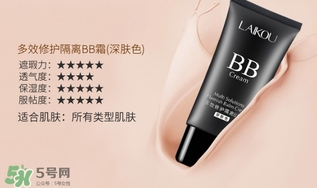 bb霜會(huì)悶痘嗎？bb霜悶痘怎么辦？