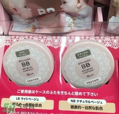 艾杜紗氣墊bb多少錢(qián)?艾杜紗氣墊bb價(jià)格 艾杜紗氣墊bb多少錢(qián)?艾杜紗氣墊bb價(jià)格