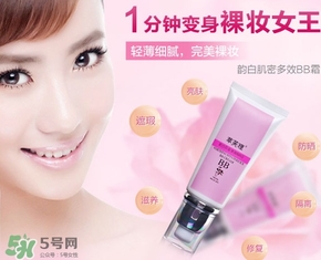 臉上長痘痘可以用bb霜嗎？用bb霜會長痘痘嗎？