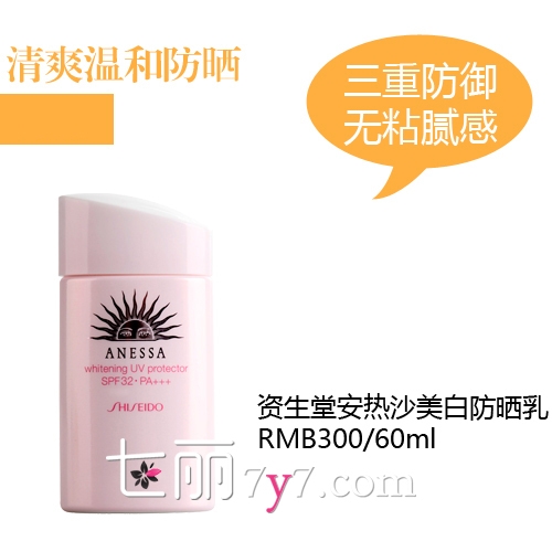 防曬霜會(huì)悶痘嗎？防曬霜悶痘怎么辦？