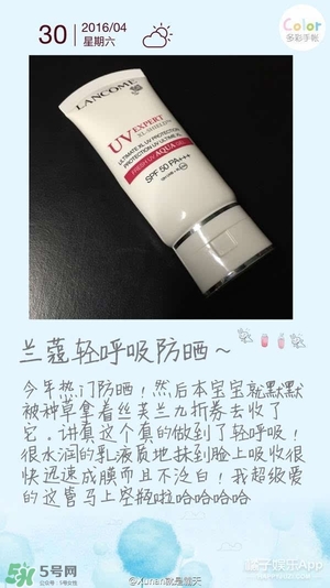 什么牌子的防曬霜不悶痘？不悶痘的防曬霜推薦