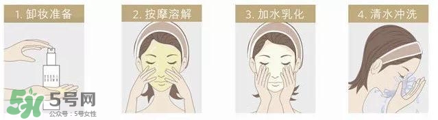 卸妝油悶痘怎么辦？卸妝油悶痘怎么補(bǔ)救？