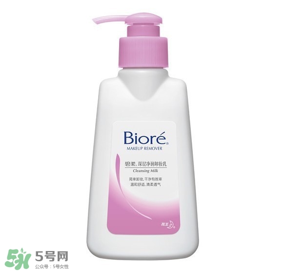 卸妝油悶痘怎么辦？卸妝油悶痘怎么補(bǔ)救？