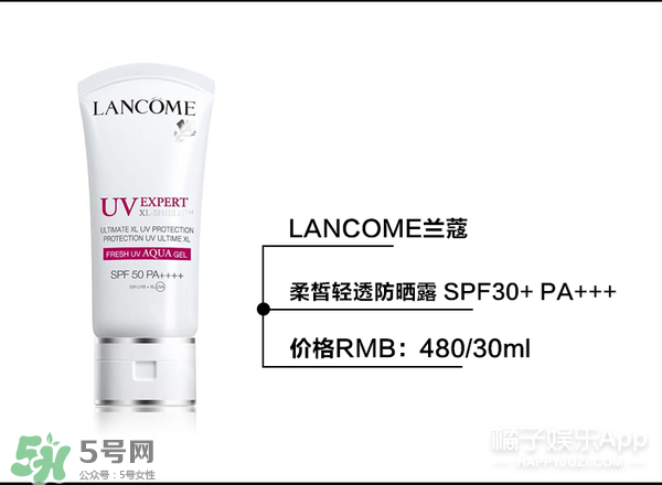 什么牌子的防曬霜不悶痘？不悶痘的防曬霜推薦