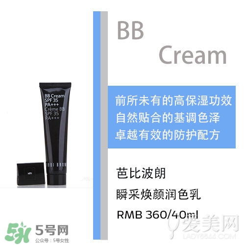 bb霜會(huì)悶痘嗎？bb霜悶痘怎么辦？