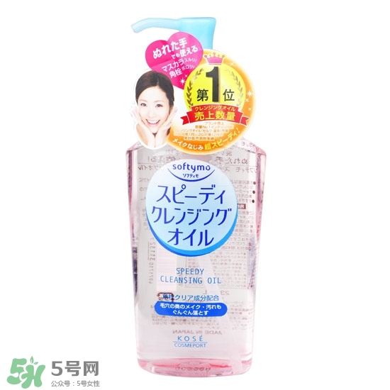 卸妝油悶痘怎么辦？卸妝油悶痘怎么補(bǔ)救？