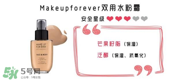 什么牌子的粉底液不悶痘？不悶痘的粉底液推薦