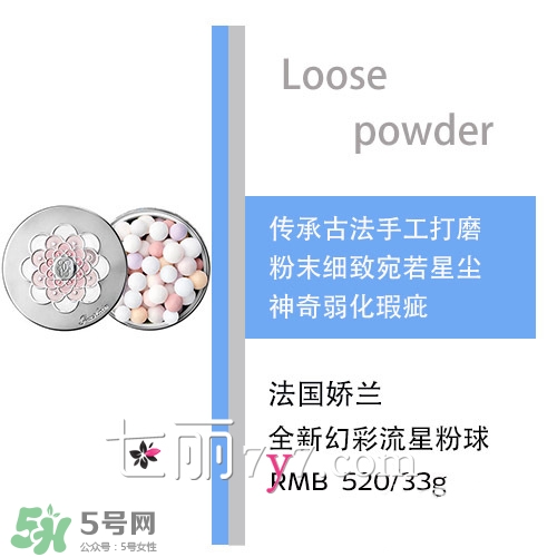 散粉會(huì)飛粉嗎？散粉飛粉怎么辦？