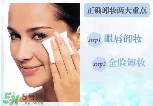 卸妝油悶痘怎么辦？卸妝油悶痘怎么補(bǔ)救？