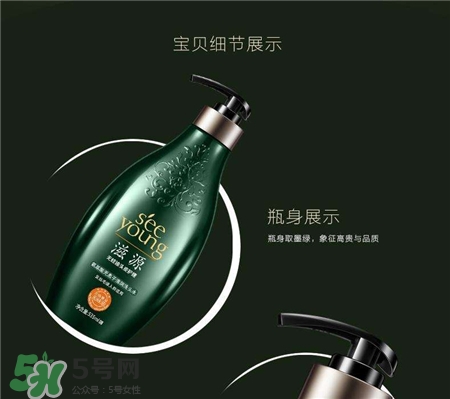 滋源洗發(fā)水孕婦可以用嗎?滋源洗發(fā)水是堿性的嗎? 滋源洗發(fā)水孕婦可以用嗎?滋源洗發(fā)水是堿性的嗎?