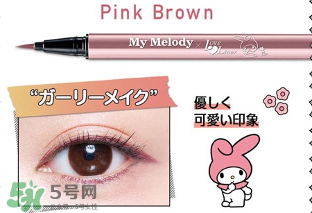 loveliner彩色眼線筆色號 loveliner彩色眼線筆試色