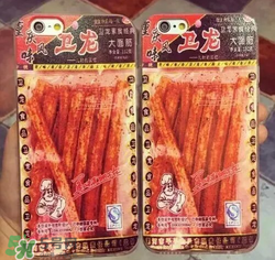 衛(wèi)龍辣條衛(wèi)生嗎？衛(wèi)龍辣條干凈嗎？