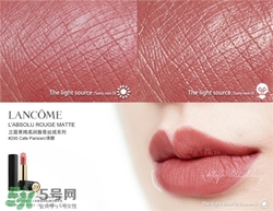 蘭蔻菁純唇膏295試色 蘭蔻絲絨唇膏295試色圖 蘭蔻菁純唇膏295試色 蘭蔻絲絨唇膏295試色圖
