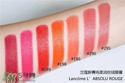 蘭蔻菁純唇膏295多少錢？蘭蔻菁純唇膏295專柜價