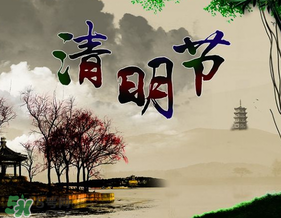 2017年清明節(jié)加班工資怎么算？2017年清明節(jié)加班幾倍工資？