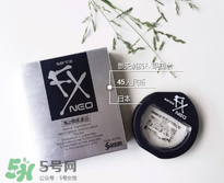 santen參天眼藥水價格 參天眼藥水多少錢 santen參天眼藥水價格 參天眼藥水多少錢