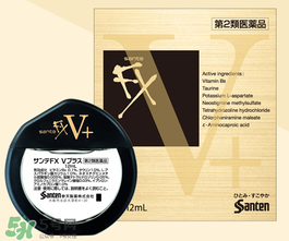 santen參天眼藥水價格 參天眼藥水多少錢 santen參天眼藥水價格 參天眼藥水多少錢