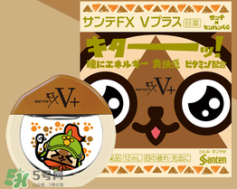 santen參天眼藥水價格 參天眼藥水多少錢 santen參天眼藥水價格 參天眼藥水多少錢