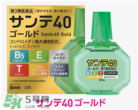 santen參天眼藥水價格 參天眼藥水多少錢 santen參天眼藥水價格 參天眼藥水多少錢