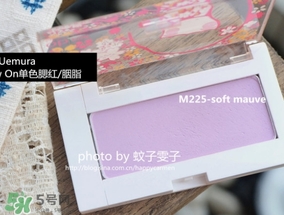 紫色腮紅哪個牌子好？紫色腮紅推薦