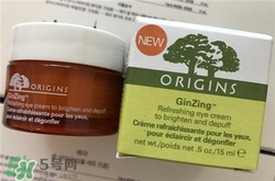 origins悅木之源咖啡因眼霜多少錢？悅木之源咖啡因眼霜價(jià)格