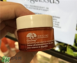 origins悅木之源咖啡因眼霜多少錢？悅木之源咖啡因眼霜價(jià)格