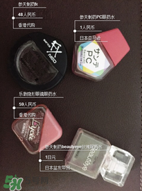 參天眼藥水保質(zhì)期 參天眼藥水開封后能用多久 參天眼藥水保質(zhì)期 參天眼藥水開封后能用多久