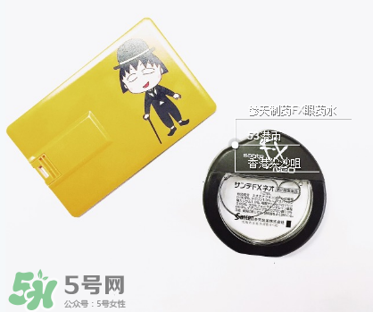 參天眼藥水保質(zhì)期 參天眼藥水開封后能用多久 參天眼藥水保質(zhì)期 參天眼藥水開封后能用多久