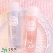 apieu眼唇卸妝液好用嗎?apieu眼唇卸妝怎么樣? apieu眼唇卸妝液好用嗎?apieu眼唇卸妝怎么樣?