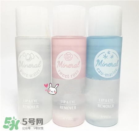 apieu眼唇卸妝液好用嗎?apieu眼唇卸妝怎么樣? apieu眼唇卸妝液好用嗎?apieu眼唇卸妝怎么樣?