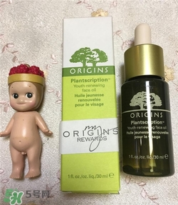 origins悅木之源精華油好用嗎？悅木之源精華油怎么樣？