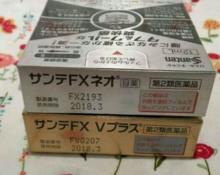 參天眼藥水保質(zhì)期 參天眼藥水開封后能用多久 參天眼藥水保質(zhì)期 參天眼藥水開封后能用多久