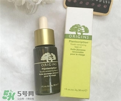 悅木之源精華油多少錢？悅木之源精華油價(jià)格