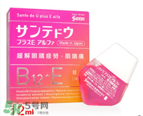 santen參天眼藥水的危害 參天眼藥水有副作用嗎 santen參天眼藥水的危害 參天眼藥水有副作用嗎
