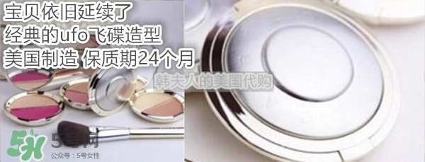 becca腮紅色號(hào)試色 becca腮紅試色圖 becca腮紅色號(hào)試色 becca腮紅試色圖