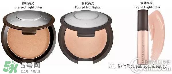 becca高光怎么用？becca高光使用方法