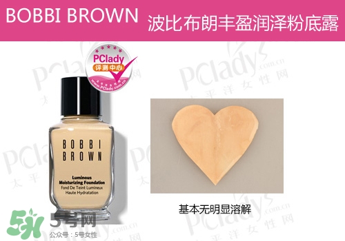 什么粉底液好用不脫妝？不脫妝的粉底液推薦